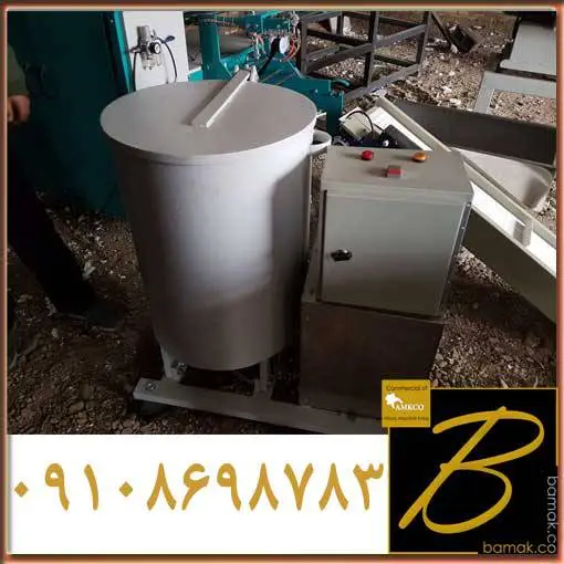 سانتریفیوژ سبزیجات 4