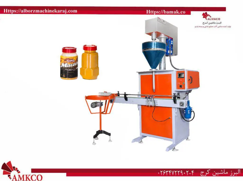 دستگاه قوطی پرکن پودری 4