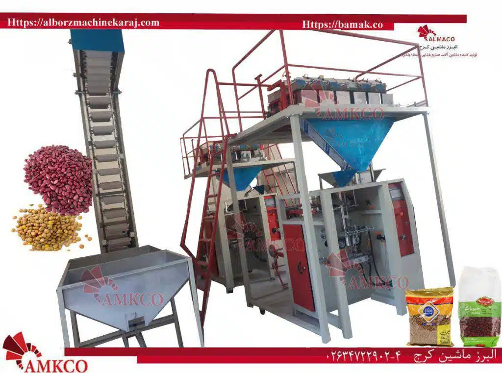 دستگاه بسته بندی عدس و لوبیا قرمز 4