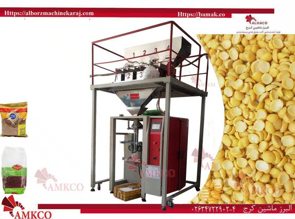 دستگاه بسته بندی لپه ریز و درشت 4