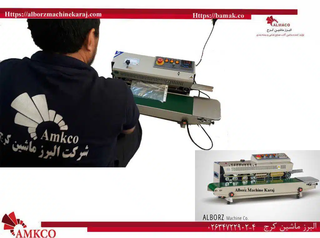 همه چیز درباره دستگاه بسته بندی دستی 4