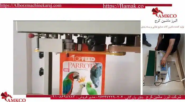 همه چیز درباره دستگاه بسته بندی دستی 5