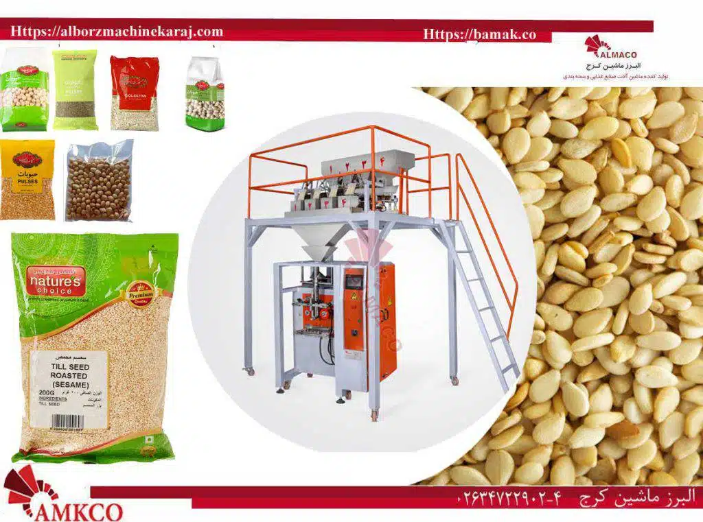 اطلاعات تکمیلی درباره دستگاه بسته بندی کنجد 4