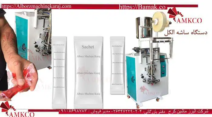 دستگاه ساشه الکل | بسته بندی تکنفره الکل ضد عفونی کننده دست 5