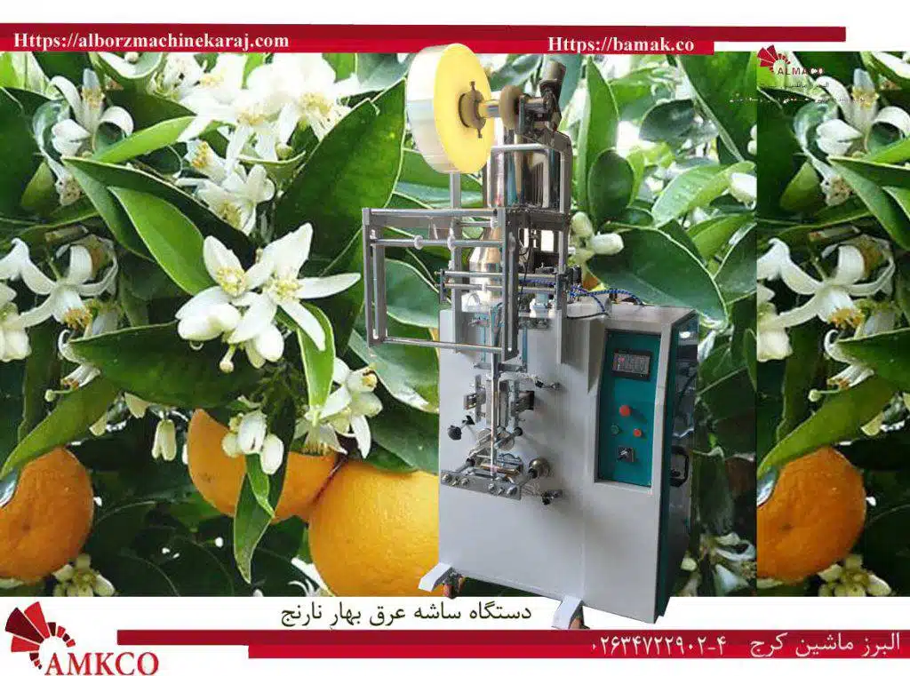 دستگاه ساشه عرق بهار نارنج | بسته بندی تکنفره عرق بهارنارنج 4