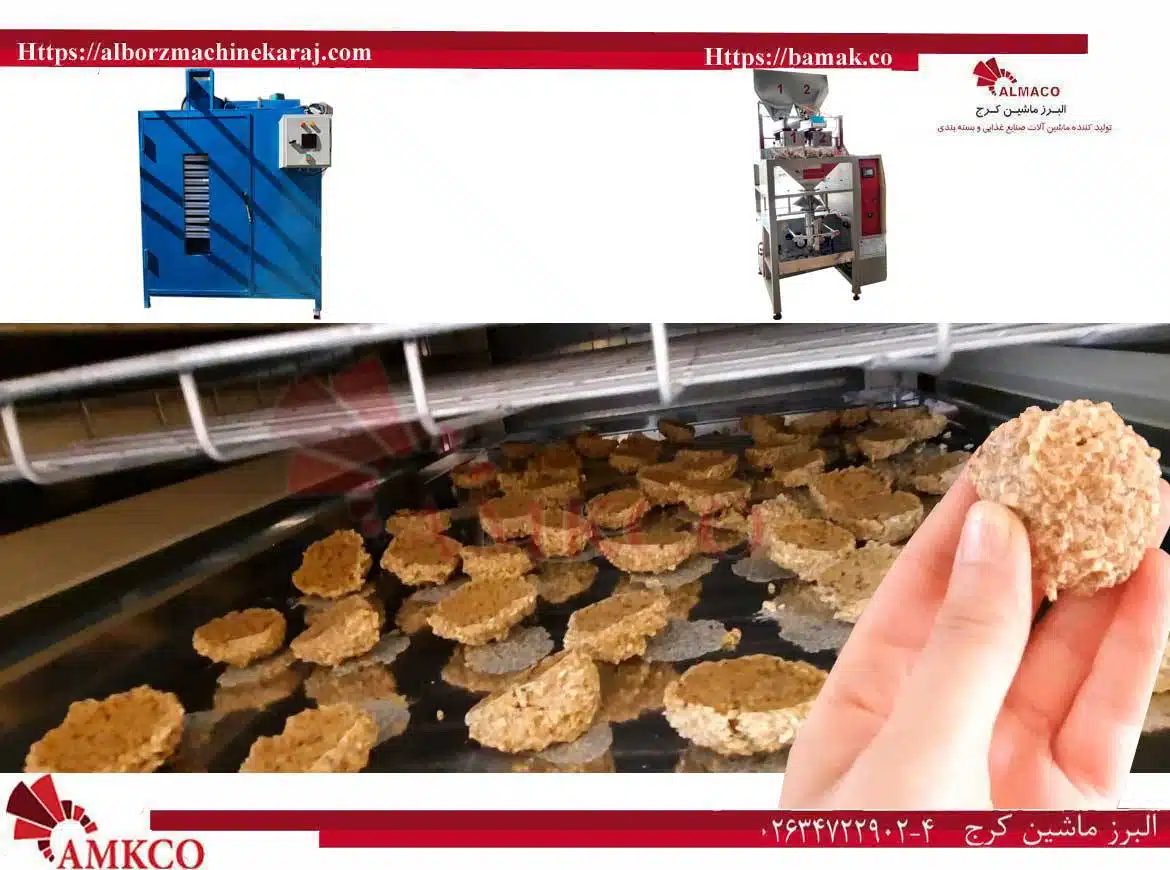 راه اندازی کسب و کار خانگی ترخینه-kasbokare-khanegi-tarkhine-big-دستگاه بسته بندی خشکبار-بامک-بازرگانی البرز ماشین کرج