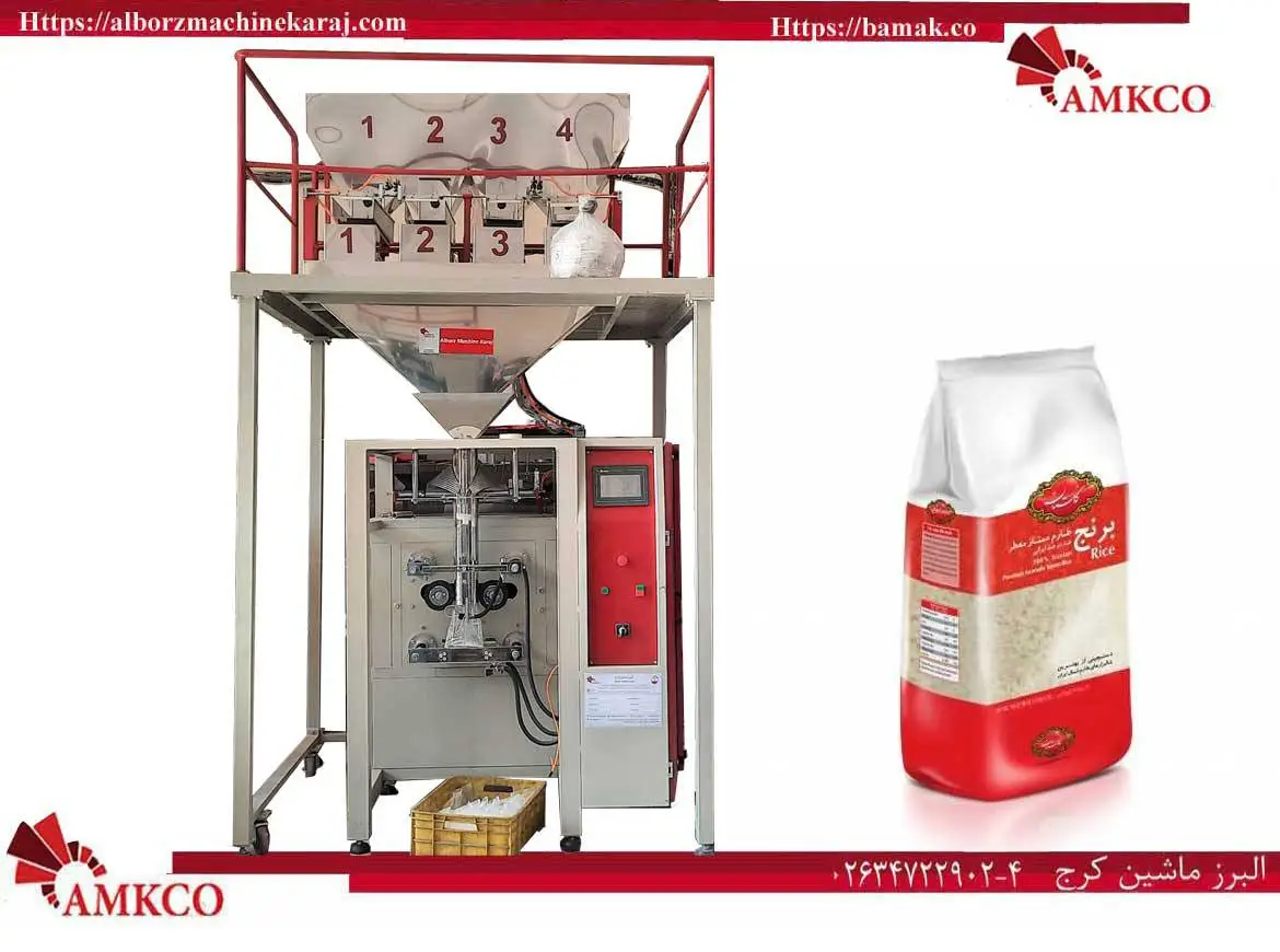 سود بسته بندی برنج -full-rice-packaging-line-big- بامک - بازرگانی البرز ماشین کرج
