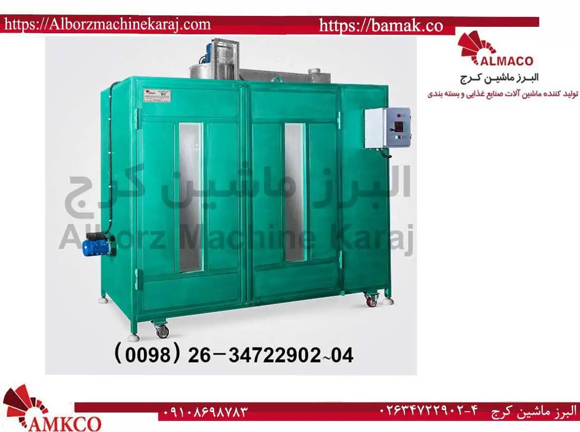 خشک کن آناناس - Pineapple-dryer-big -