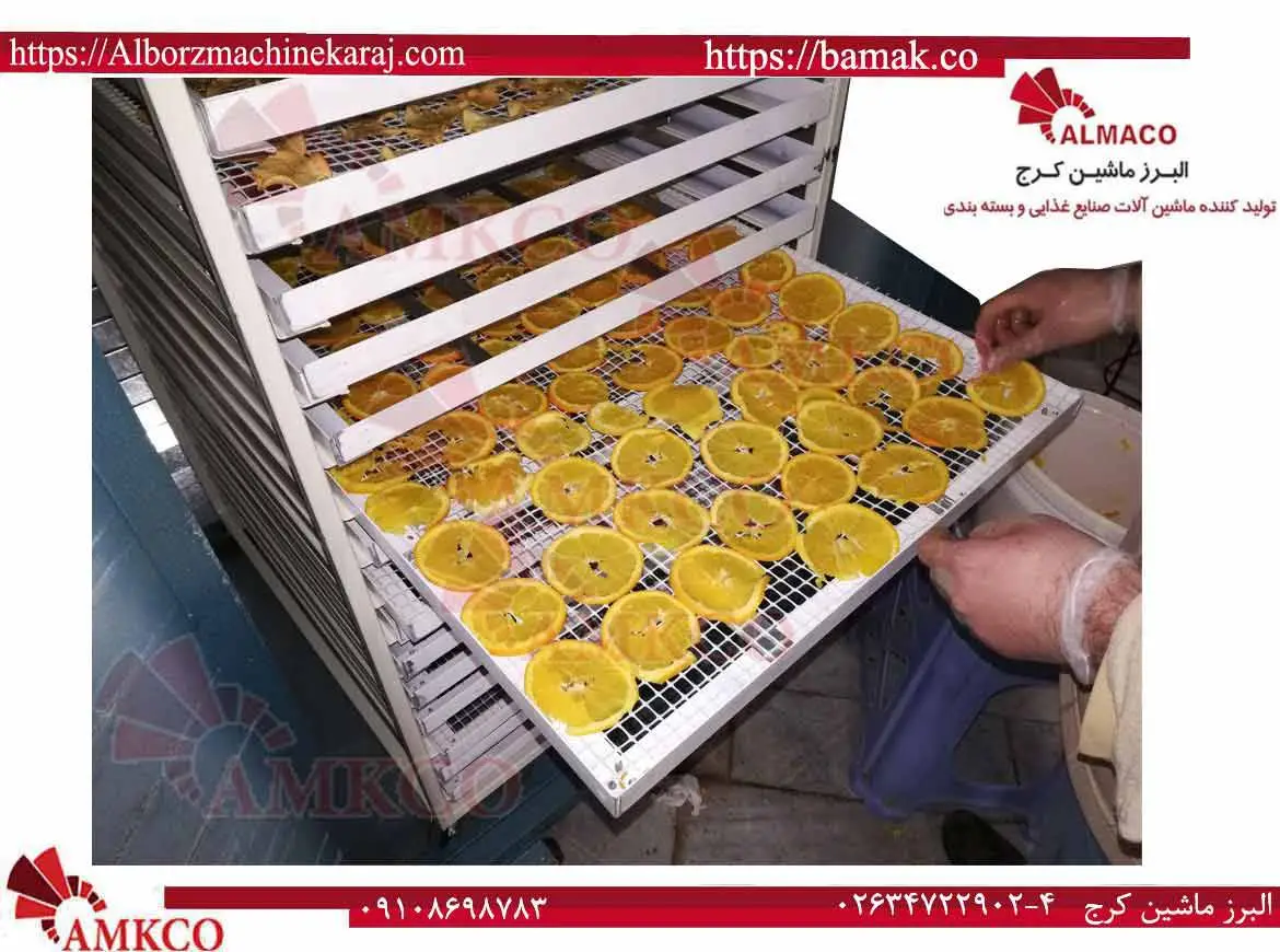 لیمو شیرین خشک کن-sugarlemondryerbig