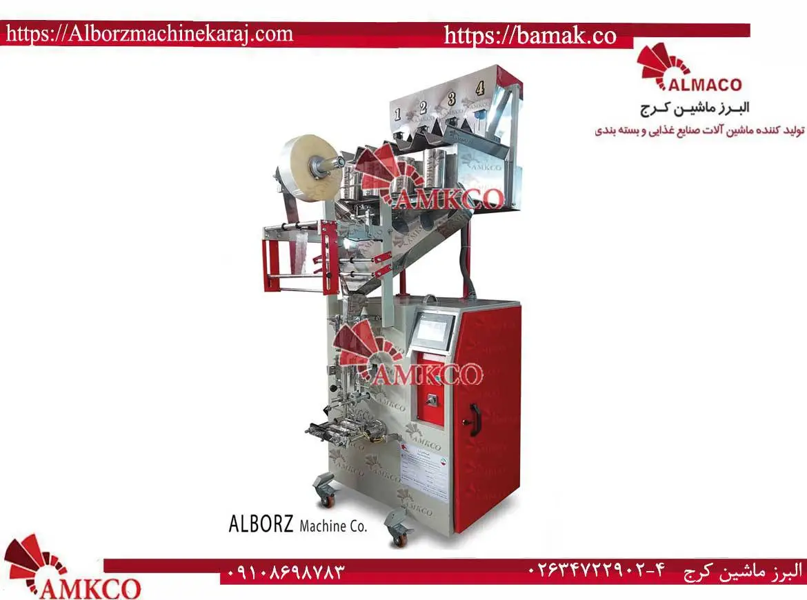 ساشه جوانه گندم -wheat-germ