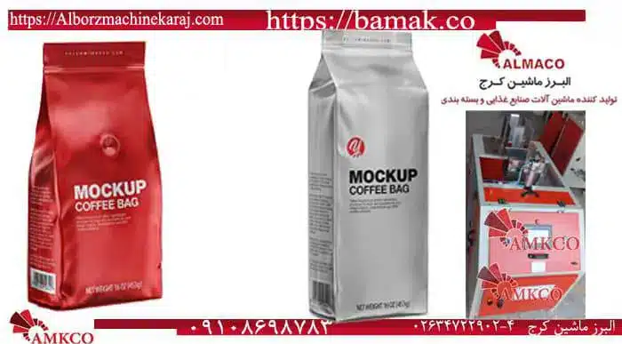 باکس پوچ چیست؟ همه چیز درباره پاکتهای ایستاده نسل جدید - تصویر 5 باکس پوچ چیست؟ همه چیز درباره پاکتهای ایستاده نسل جدید 5