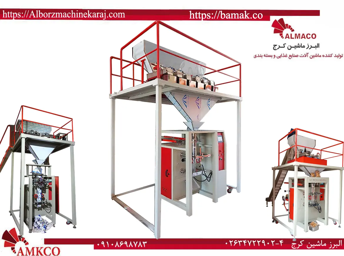 فروش دستگاه بسته بندی حبوبات اصفهان 4