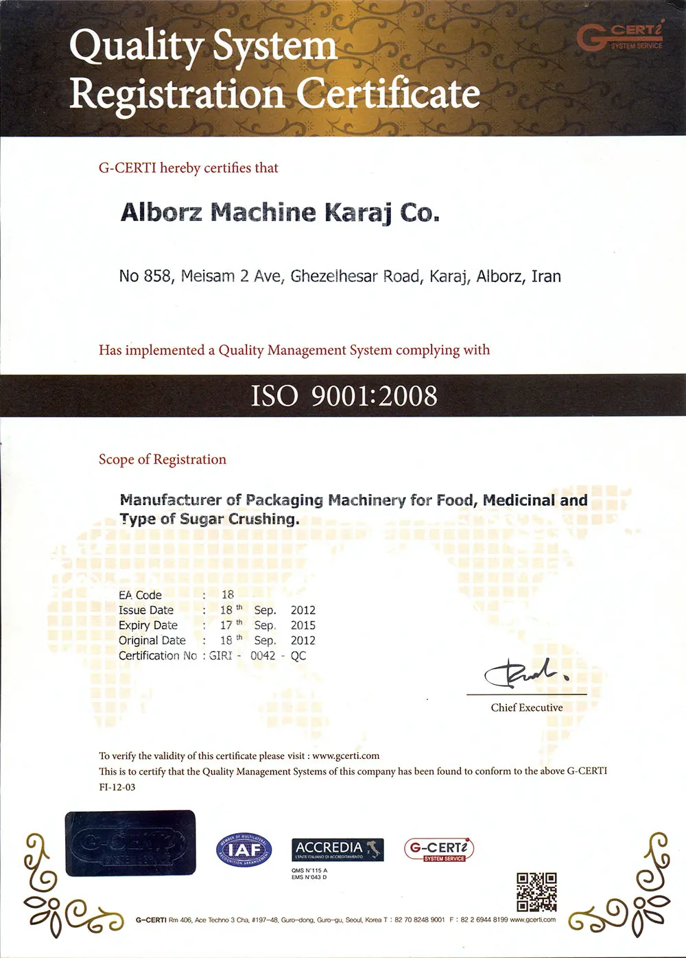 استاندارد-ایزو-البرز-ماشین-کرج01 copy