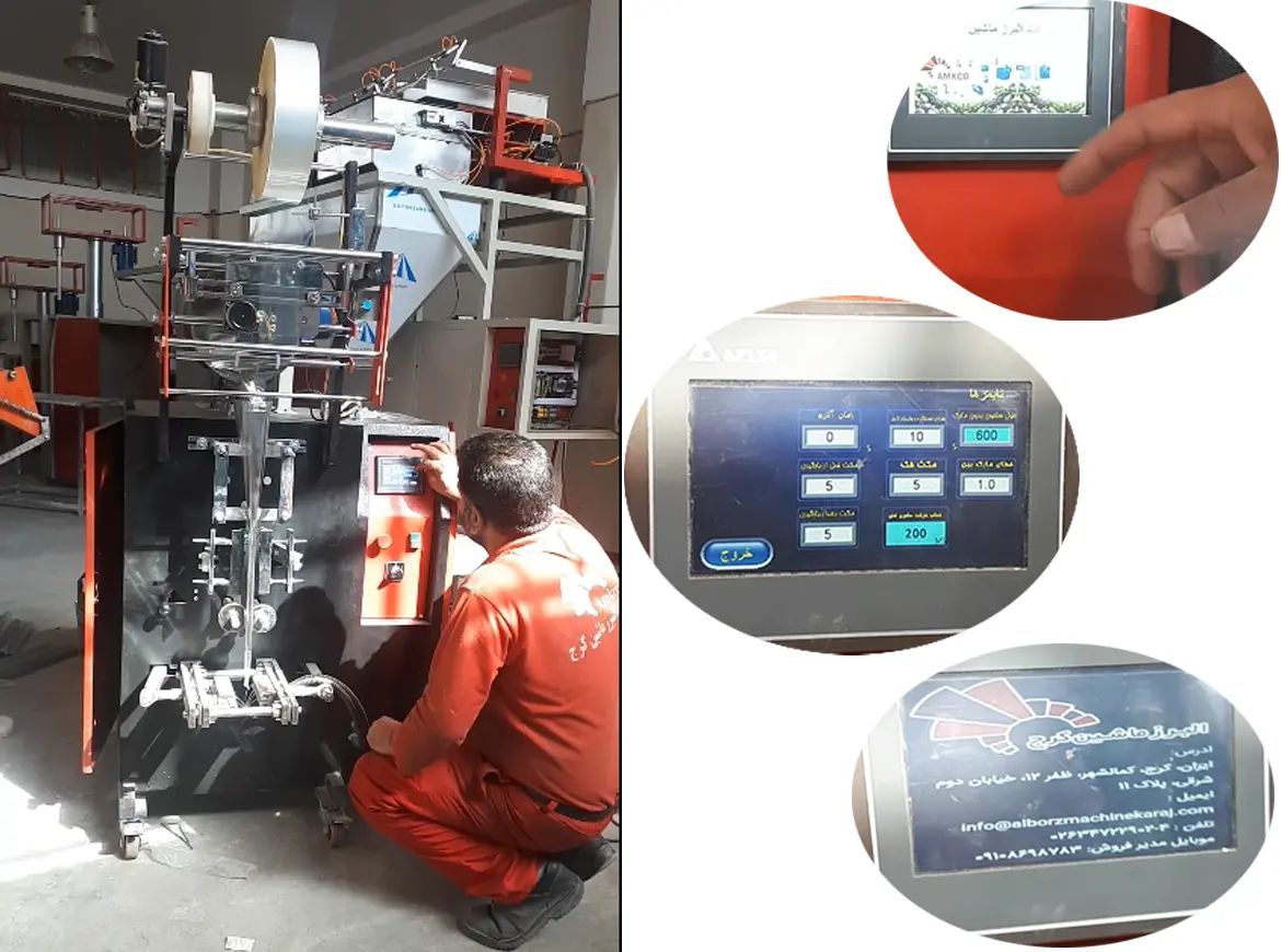 روش کار با دستگاه بسته بندی تکنفره ساشه 4