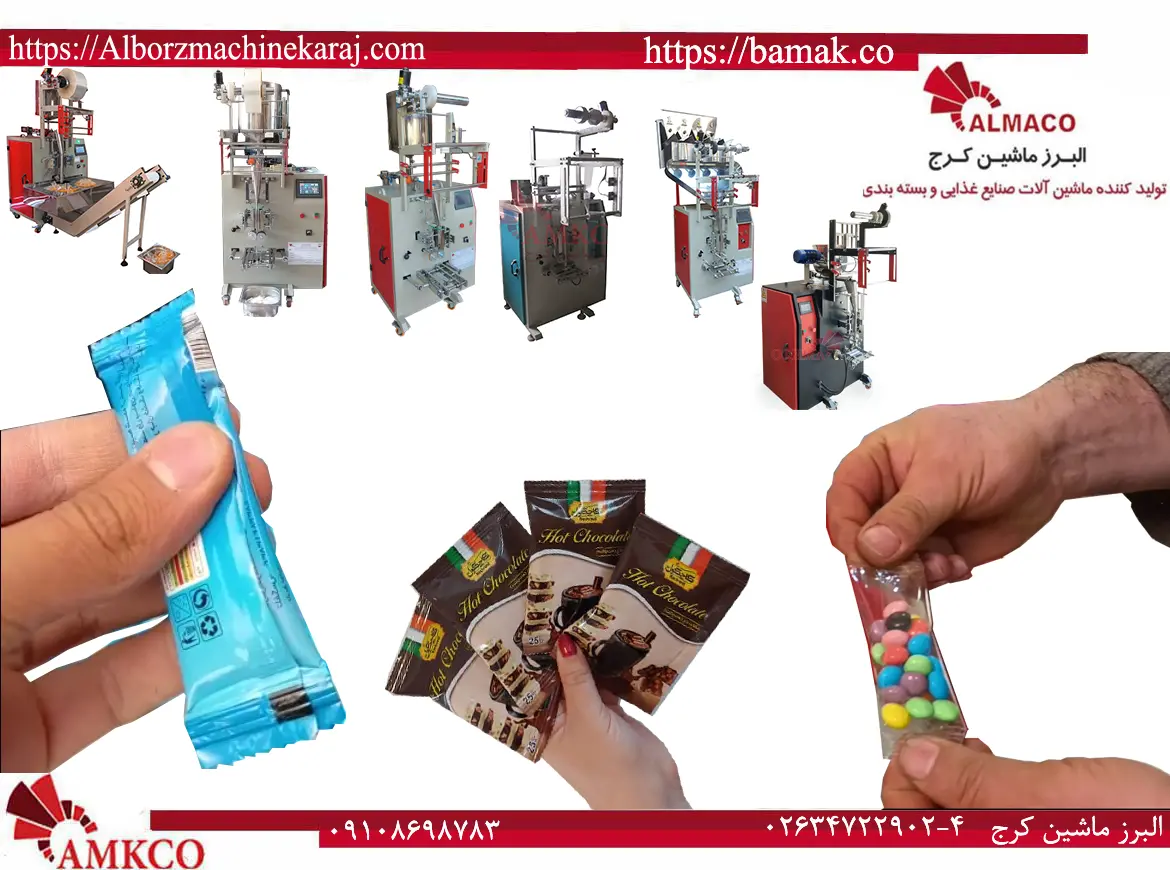 ساشه چیست؟ همه چیز درباره بستهبندی ساشه، انواع و کاربردها - تصویر 5 ساشه چیست؟ همه چیز درباره بستهبندی ساشه، انواع و کاربردها 5