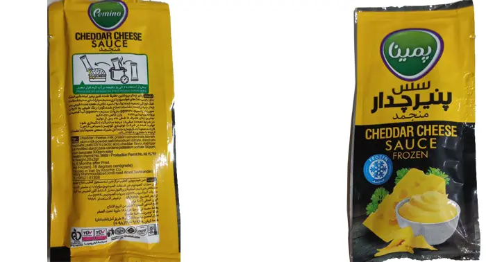 دستگاه ساشه سس پنیر چدار منجمد - تصویر 5 دستگاه ساشه سس پنیر چدار منجمد 5