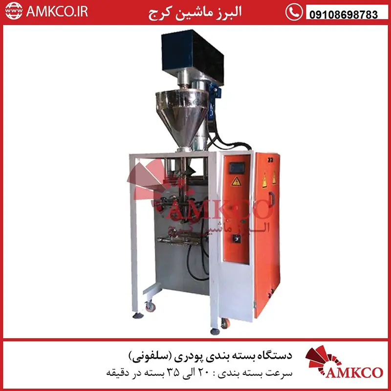 نوآوری در بسته بندی: دستگاه بسته بندی پودر نشاسته سیب زمینی - تصویر 5 نوآوری در بسته بندی: دستگاه بسته بندی پودر نشاسته سیب زمینی 5