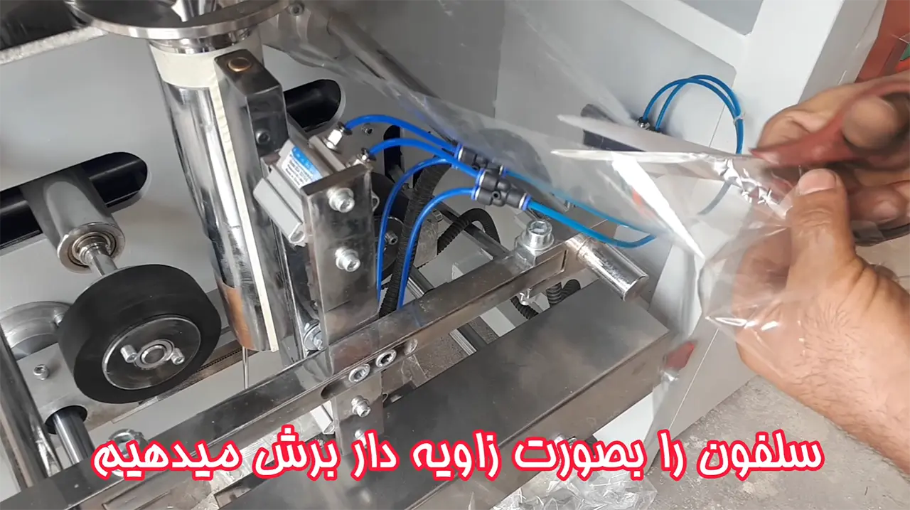 طریقه نصب سلفون در دستگاه بسته بندی توزین دار - تصویر 5 طریقه نصب سلفون در دستگاه بسته بندی توزین دار 5